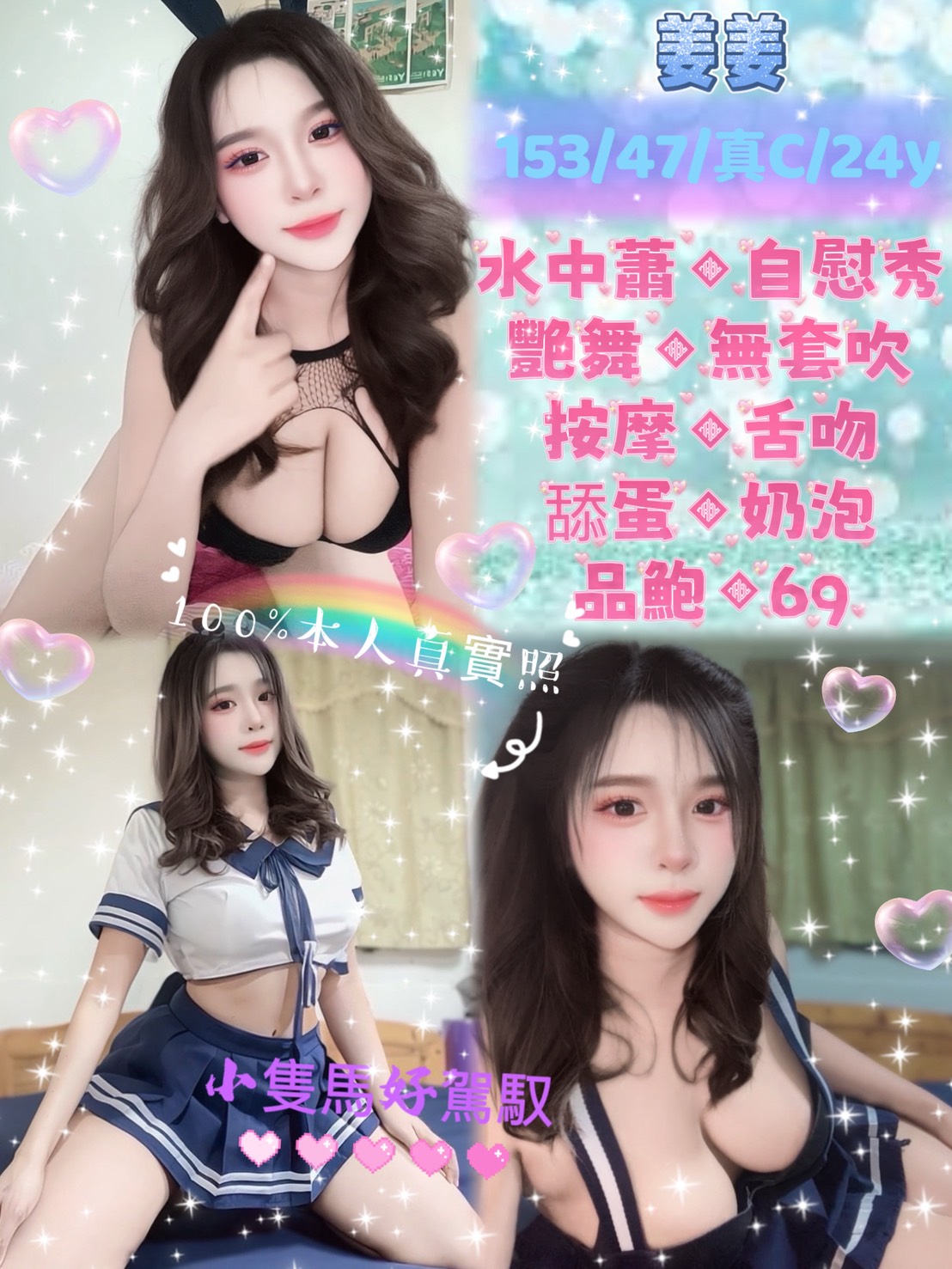 復興區定點茶/外送茶 西妮 163/46/24/36F